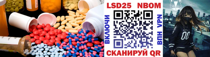 гидра ссылки  Таганрог  LSD-25 экстази кислота  купить  сайты 