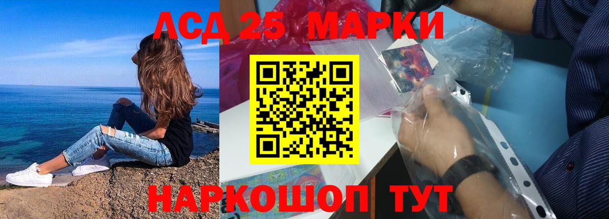 Лсд 25 экстази ecstasy  Лсд 25 экстази  Вход с VPN  Таганрог  Лсд 25 экстази ecstasy 