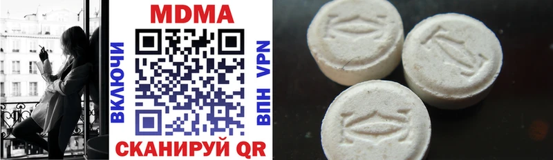 МДМА молли mega ссылки Таганрог