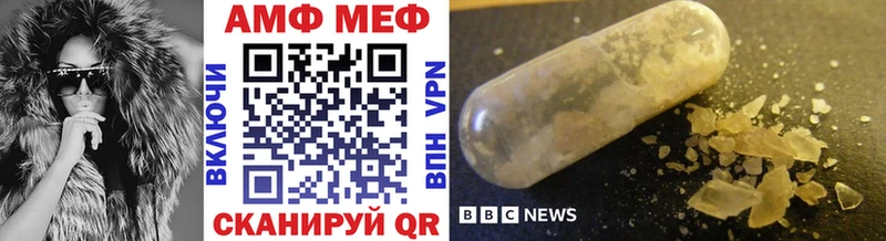 mega маркетплейс  Таганрог  shop как зайти  МЕТАМФЕТАМИН Methamphetamine 