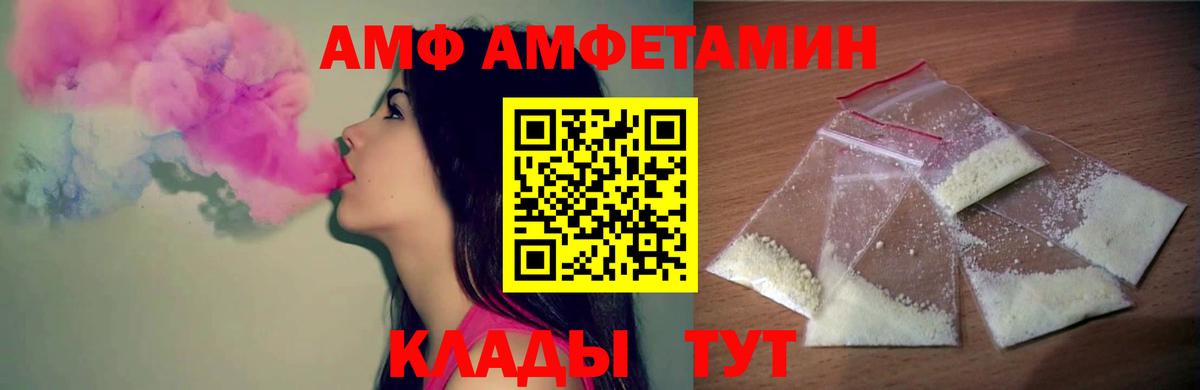 Гашиш  Кокаин  Цена  COCAIN  A PVP СК   Экстази  Таганрог  Вход с VPN  Меф МЯУ МЯУ   Каннабис  МЕТАДОН 