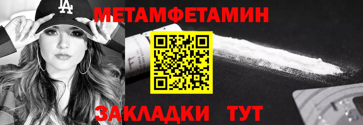 Таганрог  Метамфетамин винт  Вход с VPN 