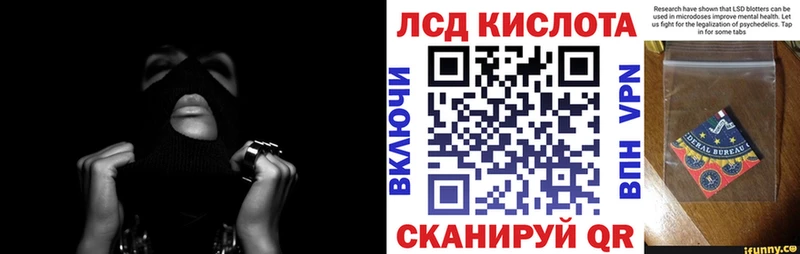 Марки N-bome 1,5мг  наркотики  Таганрог 