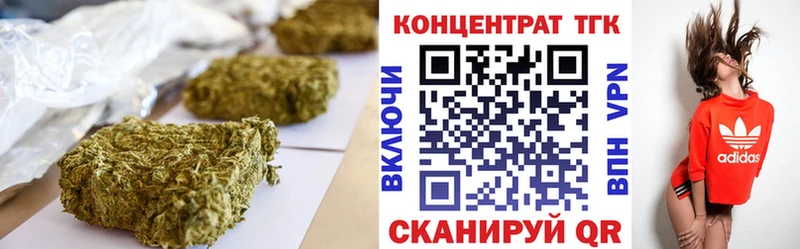 сайты даркнета формула  Таганрог  Дистиллят ТГК концентрат 