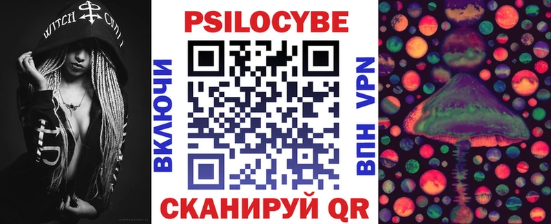 Галлюциногенные грибы мухоморы  Таганрог 