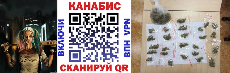 кракен tor  купить закладку  Таганрог  Конопля Bruce Banner 