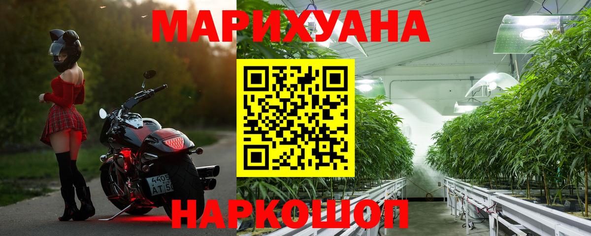 Каннабис MAZAR Таганрог