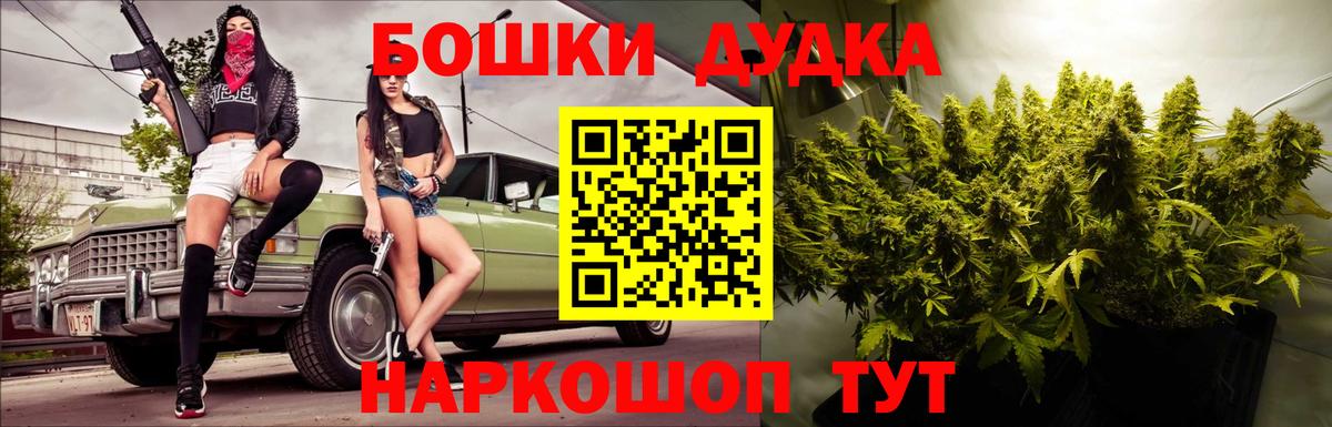 Каннабис VHQ  Вход с VPN  Таганрог  Конопля MAZAR  МАРИХУАНА OG Kush 